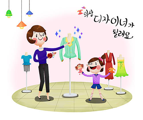 Children's Future 004