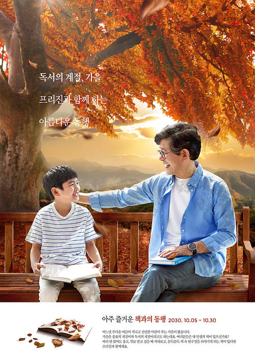 Autumn poster 002