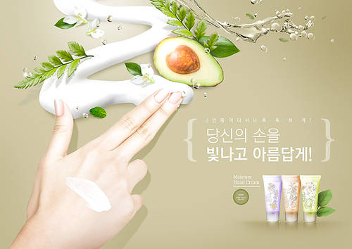 Leaflet template 020