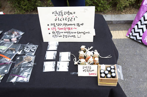 Flea Market 003