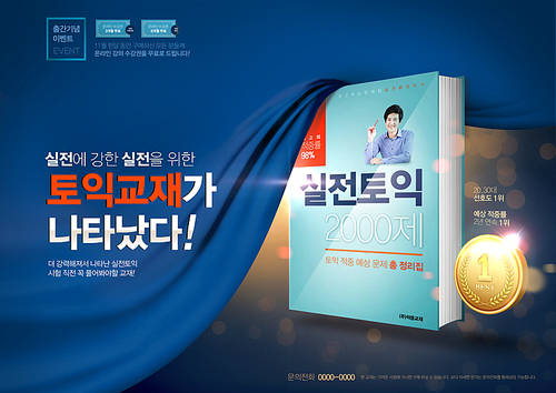 Education template 024