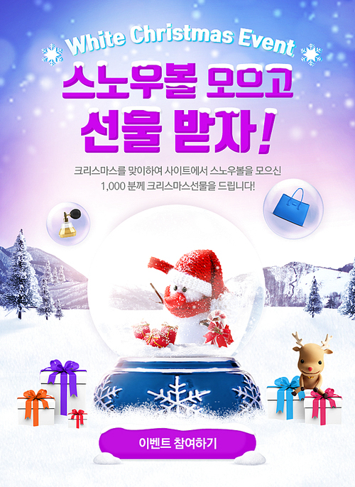 Christmas event 005