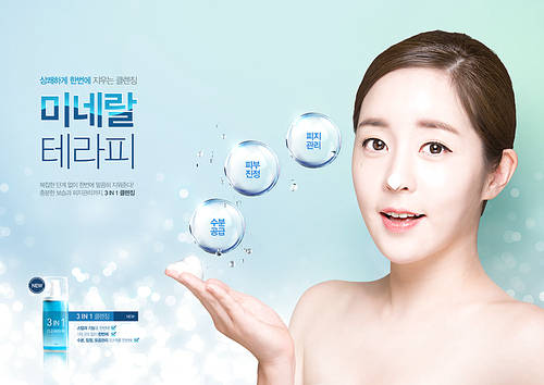 Total Beauty 015
