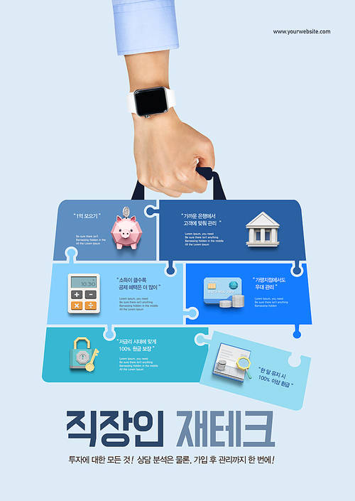 Finance Service 012