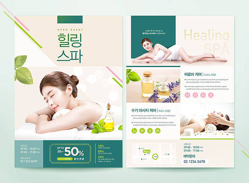 beautyDM 005