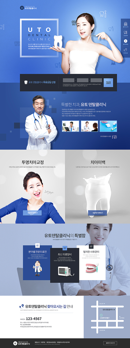 Landing page template 002