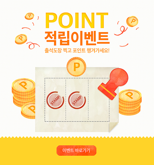 Design pop-up event 1 (narae)