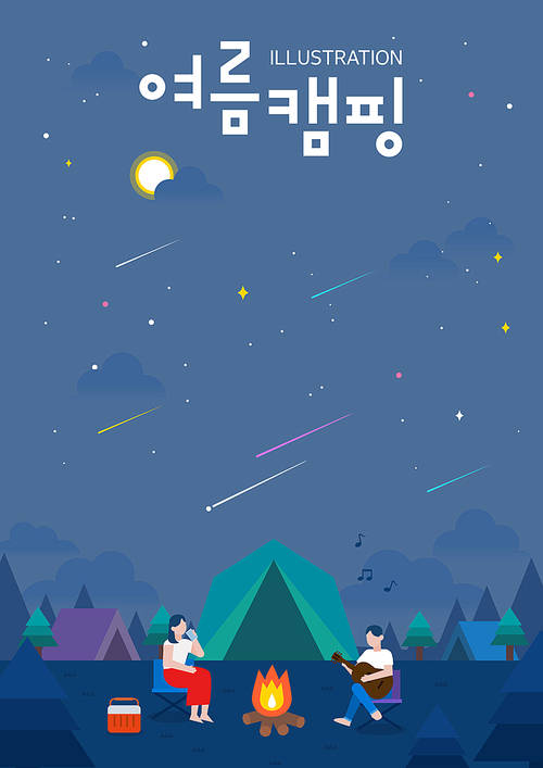 Summer night illustration (GIONE)
