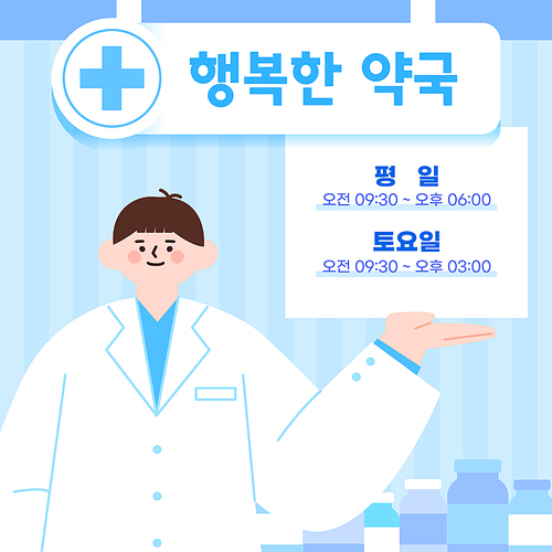 Spring disease and medical health template 05