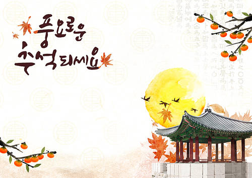 Mid autumn festival background 003