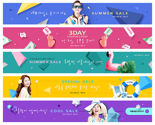 Banner set 007