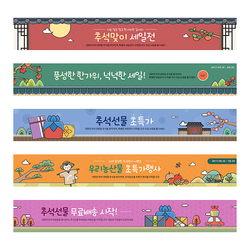 Mid Autumn Festival Banner Set 005