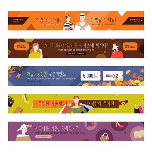 Mid Autumn Festival Banner Set 009