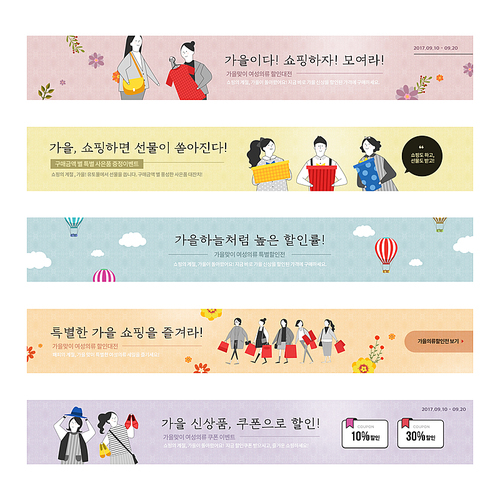 Mid Autumn Festival Banner Set 010