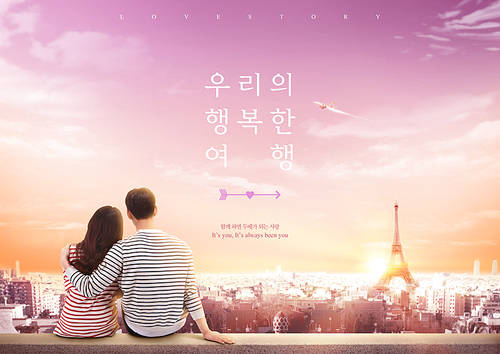 Couple event 002