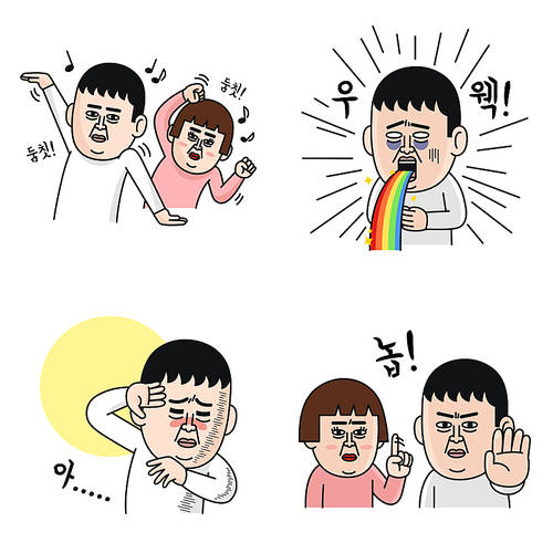 emoticon 010