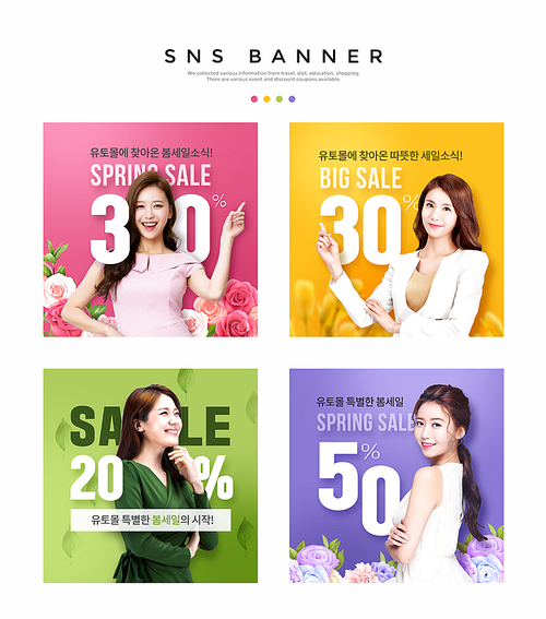 Spring SNS banner 002