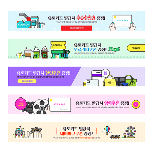 Spring horizontal banner set 010