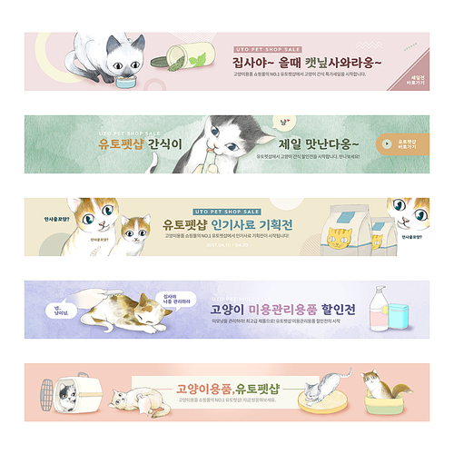 Spring horizontal banner set 009