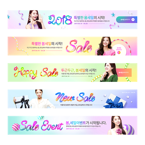 Spring horizontal banner set 002