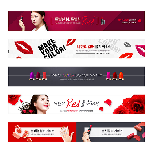 Spring horizontal banner set 004