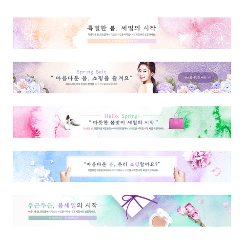 Spring horizontal banner set 005