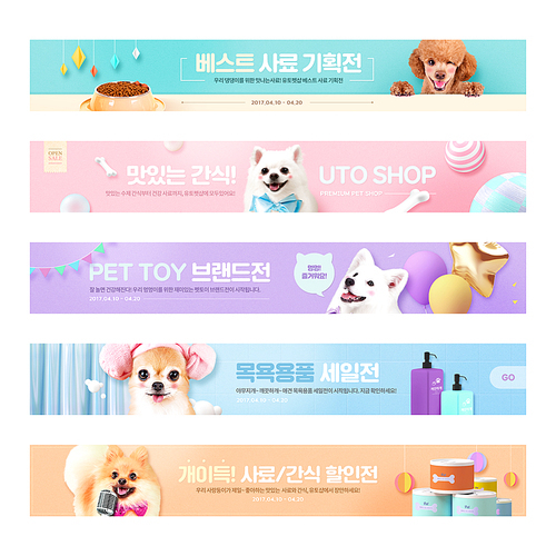 Spring horizontal banner set 007