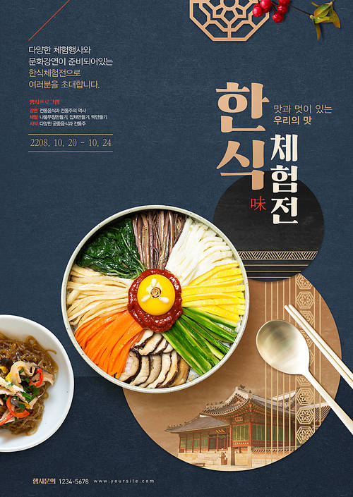 cultural experience 002