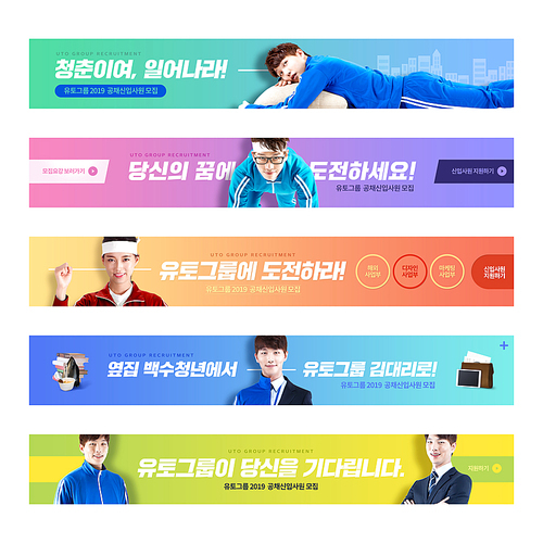 Set of horizontal banners 007