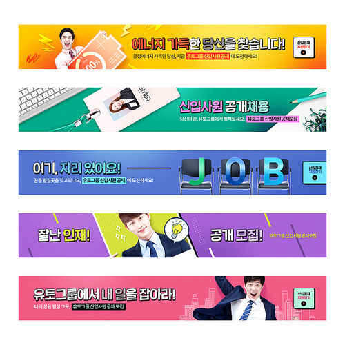 Set of horizontal banners 010