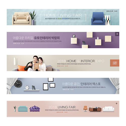 Set of horizontal banners 013