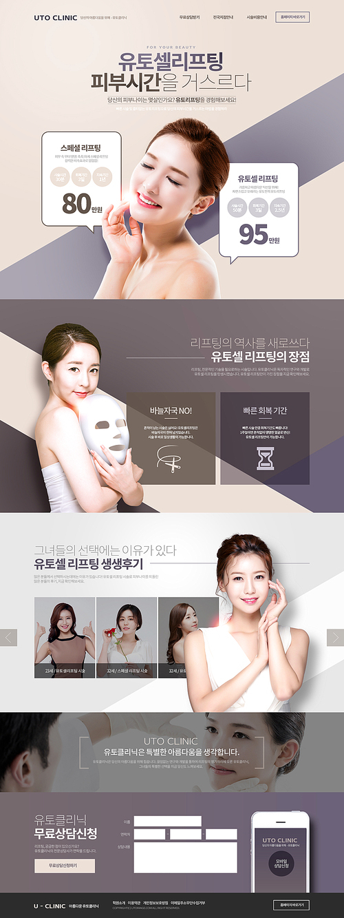 Hospital landing page 010