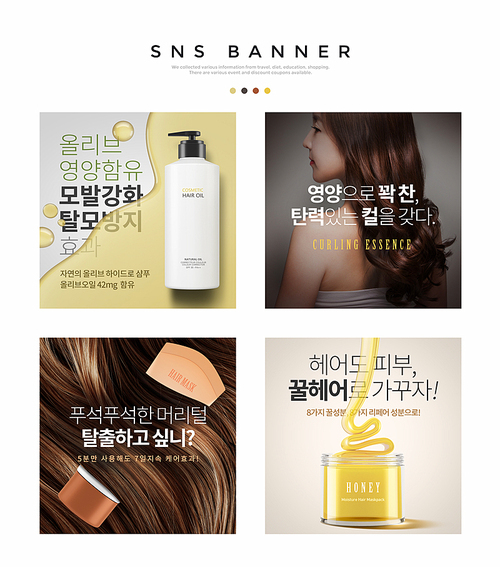 Beauty Beauty SNS Banner Set 005
