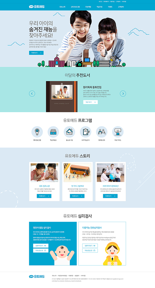 Education template 004
