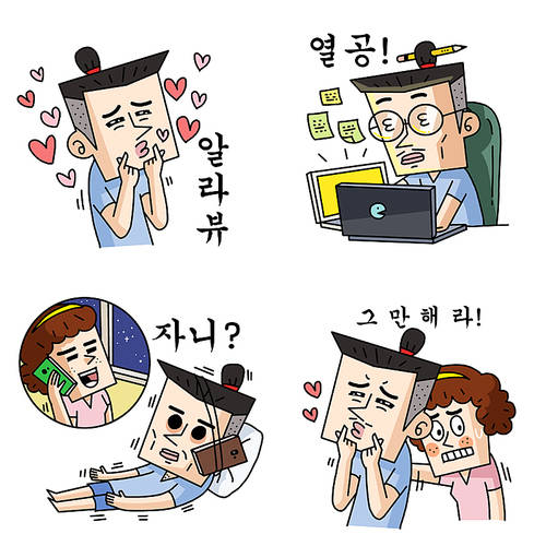 Emotion Emoticons010