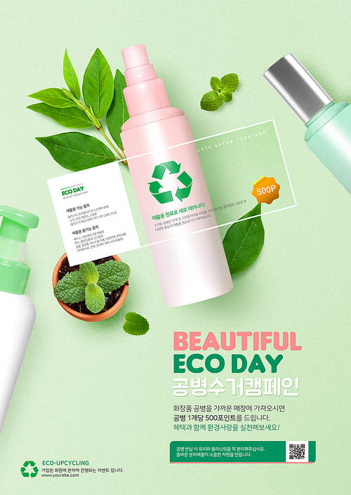 Eco poster 019