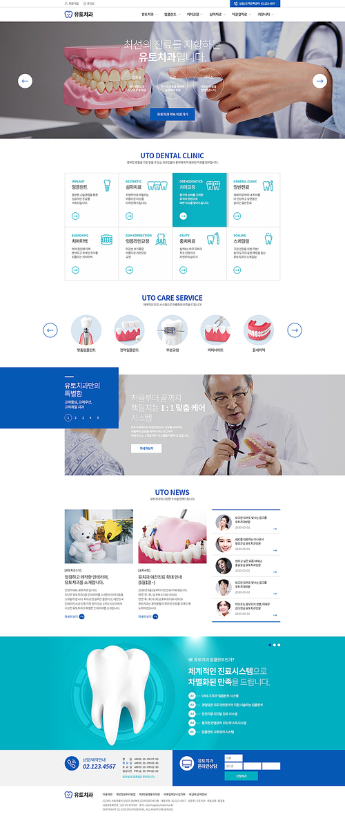 Hospital web template 001