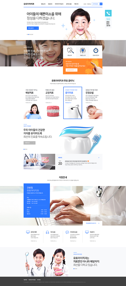 Hospital web template 002