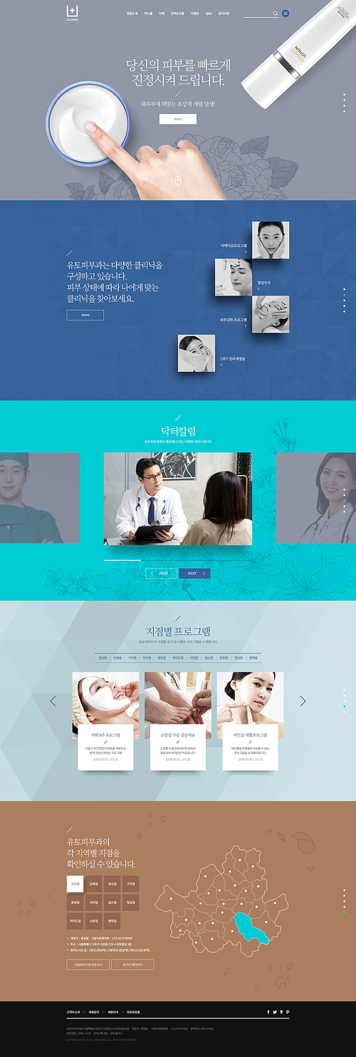 Hospital web template 008