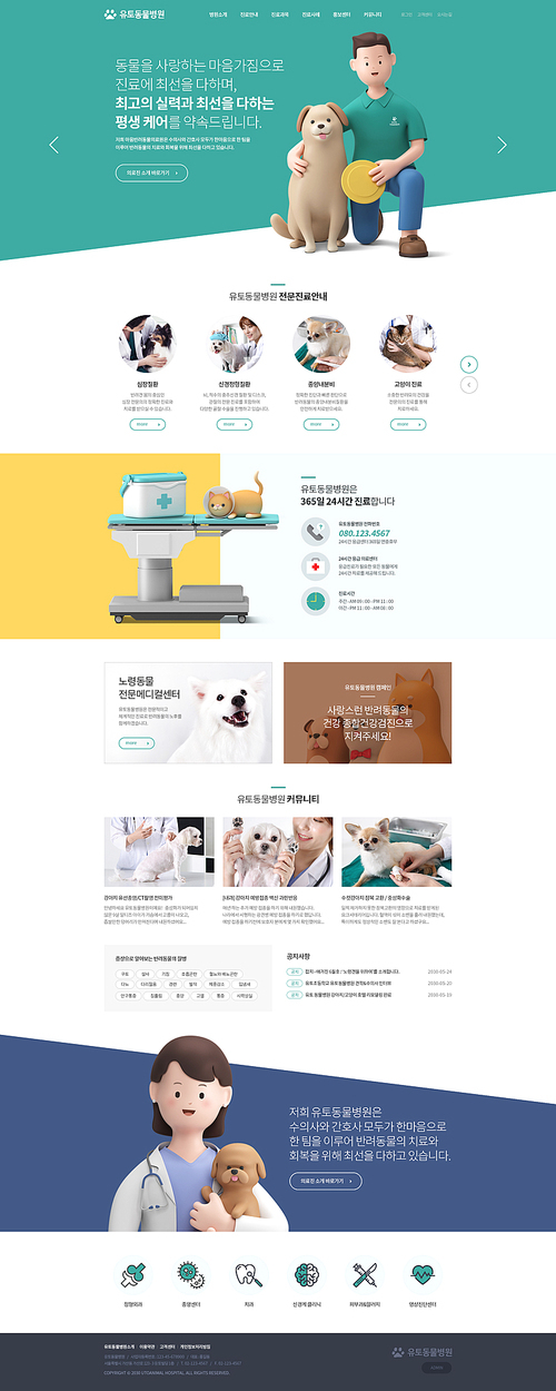 Hospital web template 009