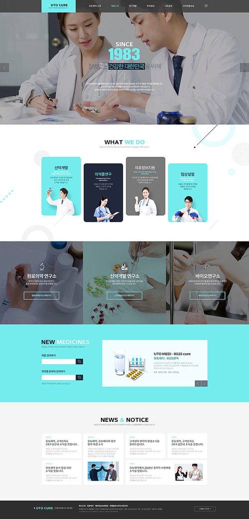 Business web template 007