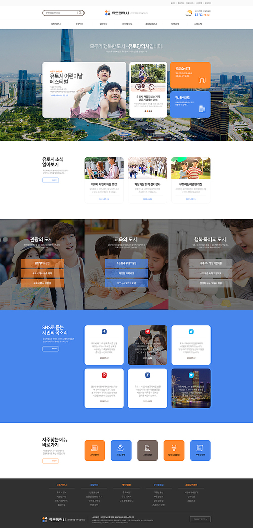 Government Web Template 004