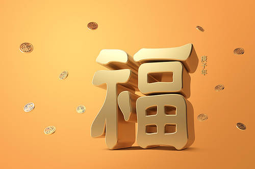 Happy new year 001