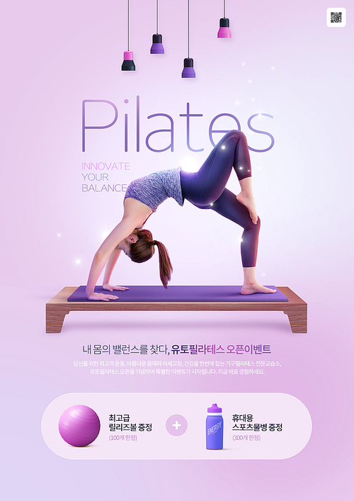 Pilates events 002