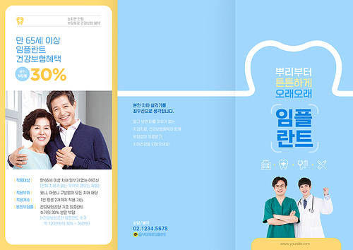 Medical leaflet 009