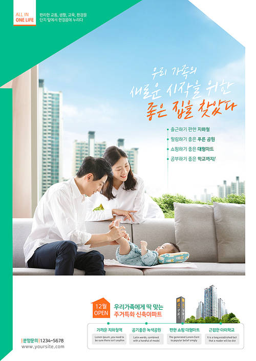 Sale poster 001
