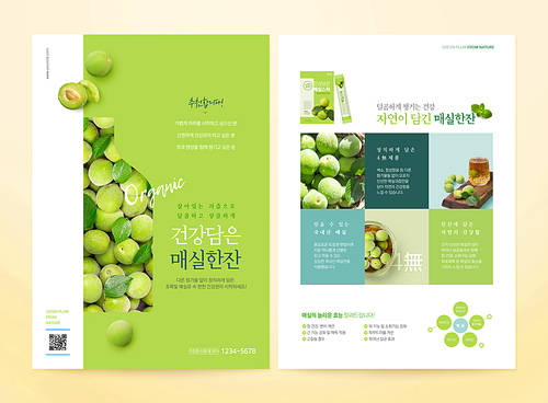 Health Juice Leaflet 006