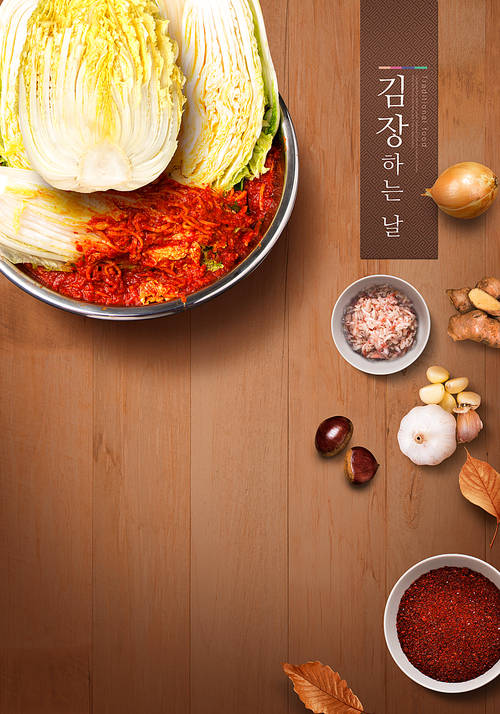 Kimchi poster 002