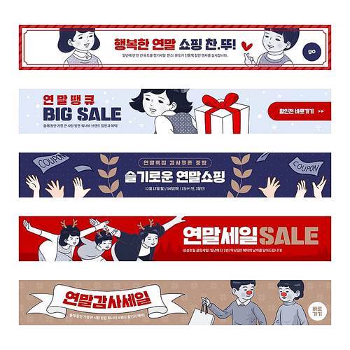 Shopping Street Banner Template 001