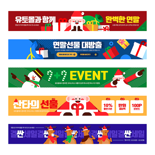 Shopping Street Banner Template 003